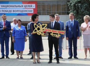 Умное будущее Волгодонска в ваших руках, - Валентина Руденко Умное будущее Волгодонска в ваших руках, - Валентина Руденко