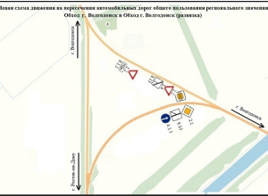 В понедельник движение по автомобильной развязке на въезде в Волгодонск изменится В понедельник движение по автомобильной развязке на въезде в Волгодонск изменится