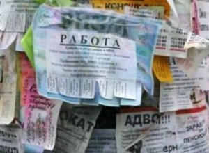 Волгодонску нужны монтажники, слесари, врачи и дворники Волгодонску нужны монтажники, слесари, врачи и дворники
