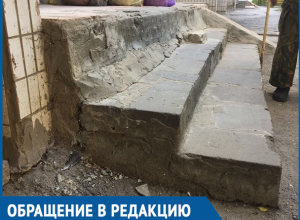 Я таскаю ребенка по этим ступеням, - волгодончанка поделилась ужасами ежедневного быта Я таскаю ребенка по этим ступеням, - волгодончанка поделилась ужасами ежедневного быта