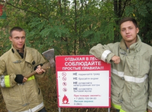 В Волгодонске вновь объявлен режим повышенной пожароопасности В Волгодонске вновь объявлен режим повышенной пожароопасности