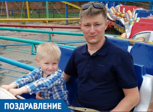 С днем рождения, дорогой муж и папа! С днем рождения, дорогой муж и папа!