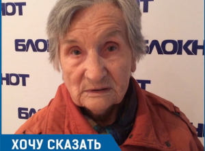 Я плачу налоги, а за тень на участке платить не хочу, - пенсионерка о незаконном насаждении возле ее дачного участка Я плачу налоги, а за тень на участке платить не хочу, - пенсионерка о незаконном насаждении возле ее дачного участка