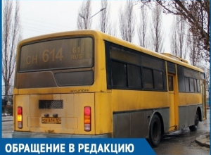 Невыход автобуса №12 на рейс объясняют поломками и огромными волгодонскими пробками Невыход автобуса №12 на рейс объясняют поломками и огромными волгодонскими пробками