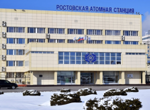 Мощность блока №4 Ростовской АЭС повысили до 75% Мощность блока №4 Ростовской АЭС повысили до 75%