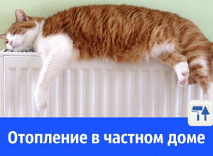 Монтаж системы отопления, теплый пол, канализация в Волгодонске Монтаж системы отопления, теплый пол, канализация в Волгодонске