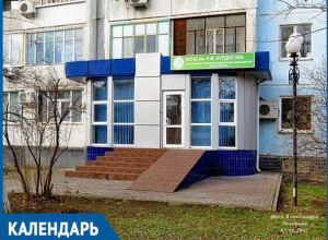 13 лет назад в Волгодонске открылся Фонд поддержки семьи и детства им. Н. М. Бурдюгова 13 лет назад в Волгодонске открылся Фонд поддержки семьи и детства им. Н. М. Бурдюгова