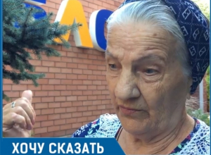 Замученная справками из различных инстанций 87-летняя пенсионерка не может оформить субсидии Замученная справками из различных инстанций 87-летняя пенсионерка не может оформить субсидии