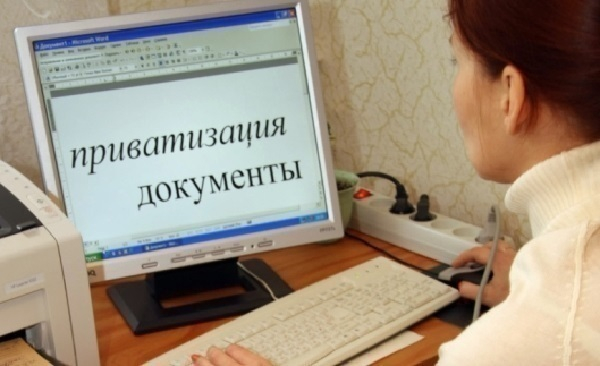 Сколько будет стоить приватизация после 1 марта 2018 года в России Сколько будет стоить приватизация после 1 марта 2018 года в России
