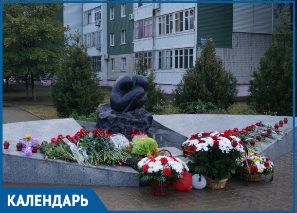 16 сентября 2000 года на месте теракта была установлена скульптура «Скорбящая мать» 16 сентября 2000 года на месте теракта была установлена скульптура «Скорбящая мать»