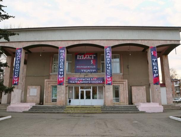 Волгодонский молодежный драматический театр приобретет звуковое и световое оборудование за 2,5 млн рублей Волгодонский молодежный драматический театр приобретет звуковое и световое оборудование за 2,5 млн рублей
