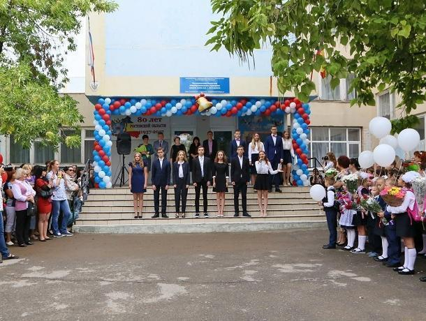 Волгодонские школы и детские сады готовятся к новому учебному году Волгодонские школы и детские сады готовятся к новому учебному году