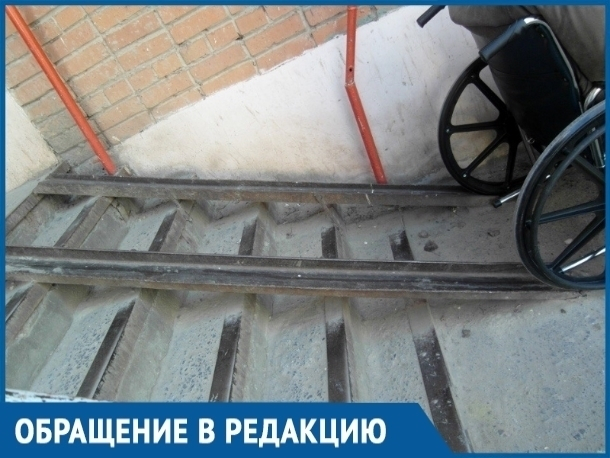 В Волгодонске инвалид-колясочник не может попасть к себе домой без посторонней помощи В Волгодонске инвалид-колясочник не может попасть к себе домой без посторонней помощи