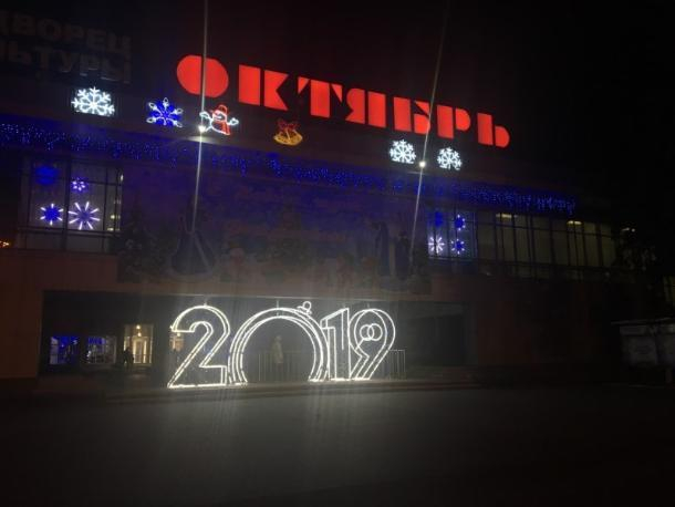 С зимней сказкой сравнили волгодонцы площадь и ДК «Октябрь» С зимней сказкой сравнили волгодонцы площадь и ДК «Октябрь»