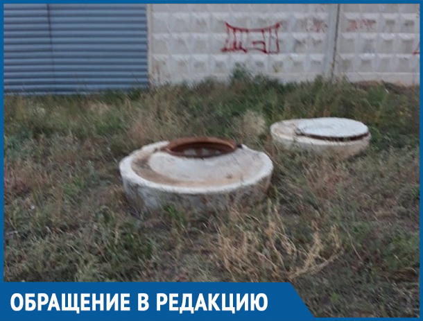 Приоткрытые люки по пути в детский сад в квартале В-17 беспокоят волгодонцев Приоткрытые люки по пути в детский сад в квартале В-17 беспокоят волгодонцев