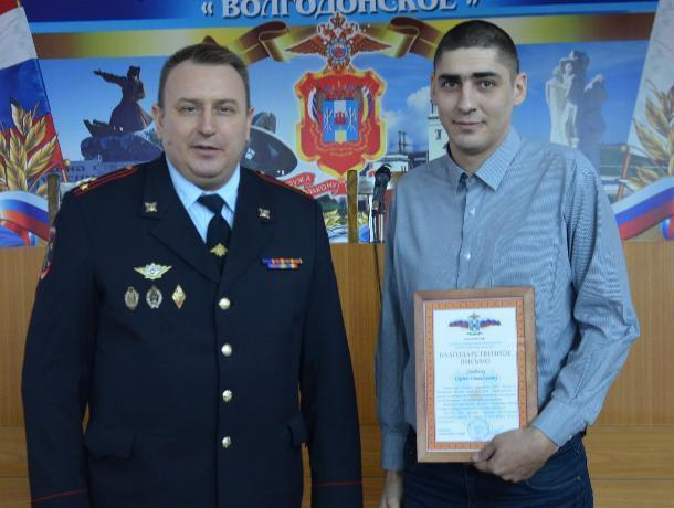 Военный задержал пьяного нарушителя ПДД под Волгодонском и получил благодарность главы полиции РО Военный задержал пьяного нарушителя ПДД под Волгодонском и получил благодарность главы полиции РО