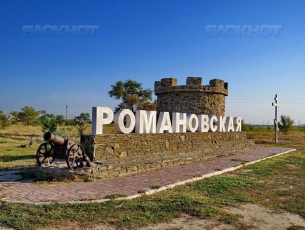 Теплоход с туристами прибыл в станицу Романовскую Теплоход с туристами прибыл в станицу Романовскую