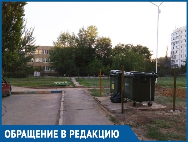 Подарок в виде мусорных баков сделала нам наша управляющая компания, - жители Волгодонска Подарок в виде мусорных баков сделала нам наша управляющая компания, - жители Волгодонска