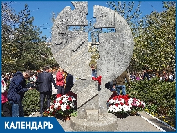 12 лет назад в Волгодонске открыли памятный знак «Участникам ликвидации последствий радиационных катастроф» 12 лет назад в Волгодонске открыли памятный знак «Участникам ликвидации последствий радиационных катастроф»