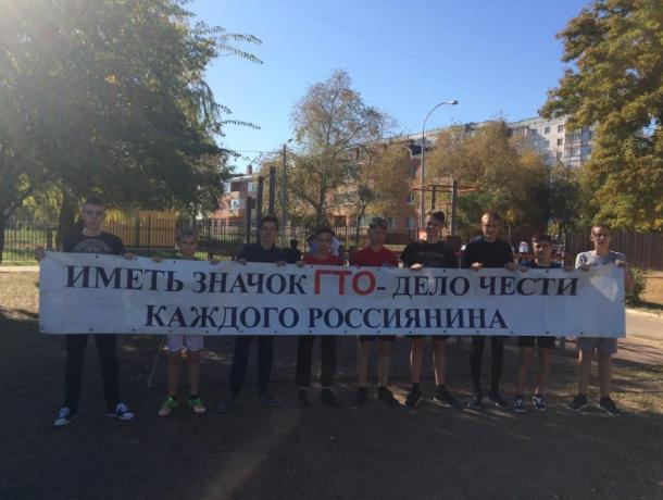 Осенний этап сдачи нормативов ГТО в Волгодонске в самом разгаре Осенний этап сдачи нормативов ГТО в Волгодонске в самом разгаре