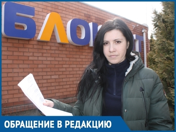 Квартиру молодой мамы из Волгодонска залило фекалиями из-за забитой канализации Квартиру молодой мамы из Волгодонска залило фекалиями из-за забитой канализации