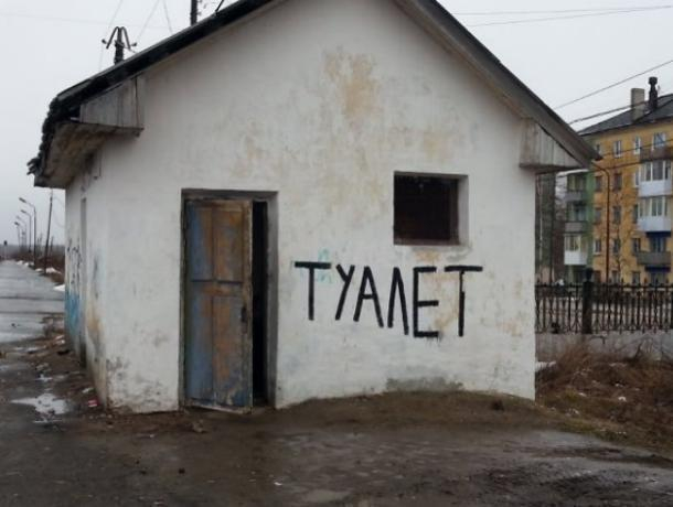 Сходила со страхом: Жительница Зимовников едва не утонула в фекалиях рыночного туалета Сходила со страхом: Жительница Зимовников едва не утонула в фекалиях рыночного туалета