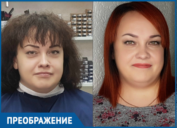 Профессиональный Магазин Для Парикмахеров Волгодонск