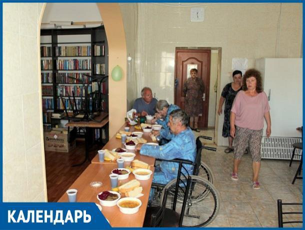 20 лет назад в Волгодонске появился Дом ночного пребывания 20 лет назад в Волгодонске появился Дом ночного пребывания