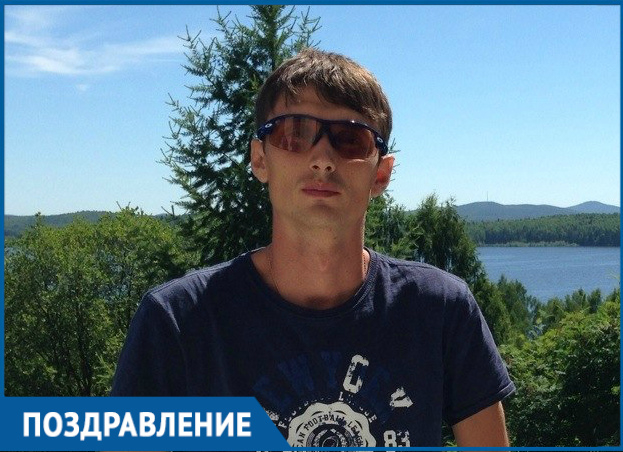 Капитан мужской сборной по волейболу Сергей Четвериков отмечает день рождения Капитан мужской сборной по волейболу Сергей Четвериков отмечает день рождения