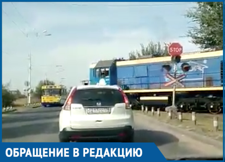 Отсутствие сигнала на ж/д переезде может обернуться бедой, - волгодонец Отсутствие сигнала на ж/д переезде может обернуться бедой, - волгодонец