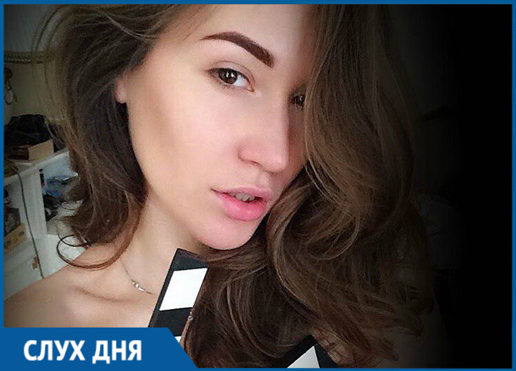 По слухам, уроженка Волгодонска может стать новой ведущей шоу «Орел и Решка» По слухам, уроженка Волгодонска может стать новой ведущей шоу «Орел и Решка»