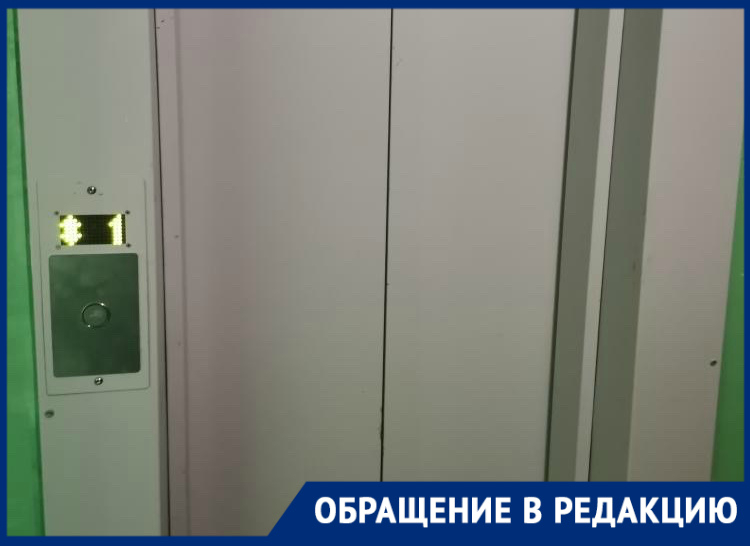 Жители МКД на Кошевого не могут дождаться запуска нового лифта Жители МКД на Кошевого не могут дождаться запуска нового лифта