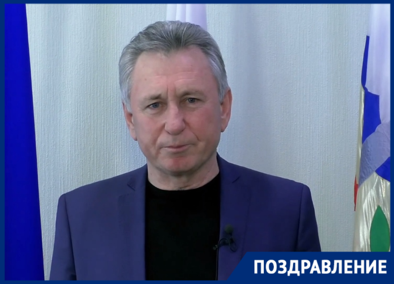 «Счастья, здоровья, любви и благополучия»: глава администрации Волгодонска поздравил женщин с 8 марта «Счастья, здоровья, любви и благополучия»: глава администрации Волгодонска поздравил женщин с 8 марта