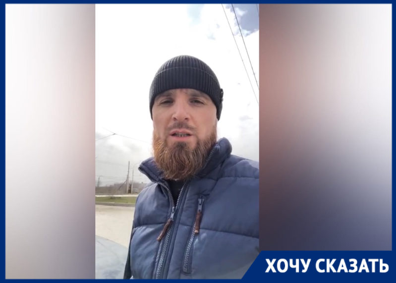 «Мне стыдно за наш город»: волгодонец Искандер Мусаев о состоянии Жуковского шоссе «Мне стыдно за наш город»: волгодонец Искандер Мусаев о состоянии Жуковского шоссе