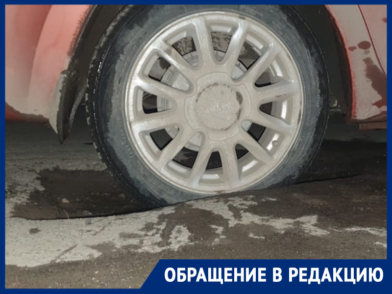 Автомобилисты Волгодонска массово пробивают колеса в ямах на дорогах Автомобилисты Волгодонска массово пробивают колеса в ямах на дорогах