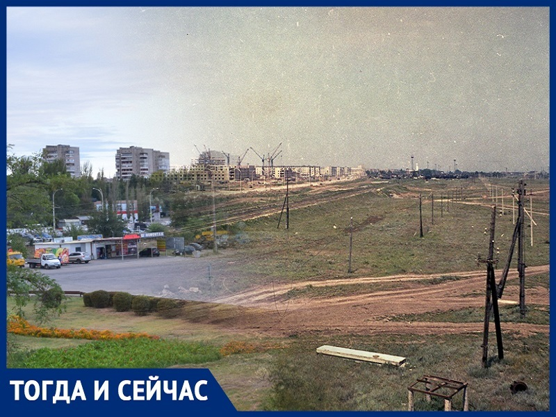 Волгодонск тогда и сейчас: грунтовая дорога на месте Малой Морской Волгодонск тогда и сейчас: грунтовая дорога на месте Малой Морской