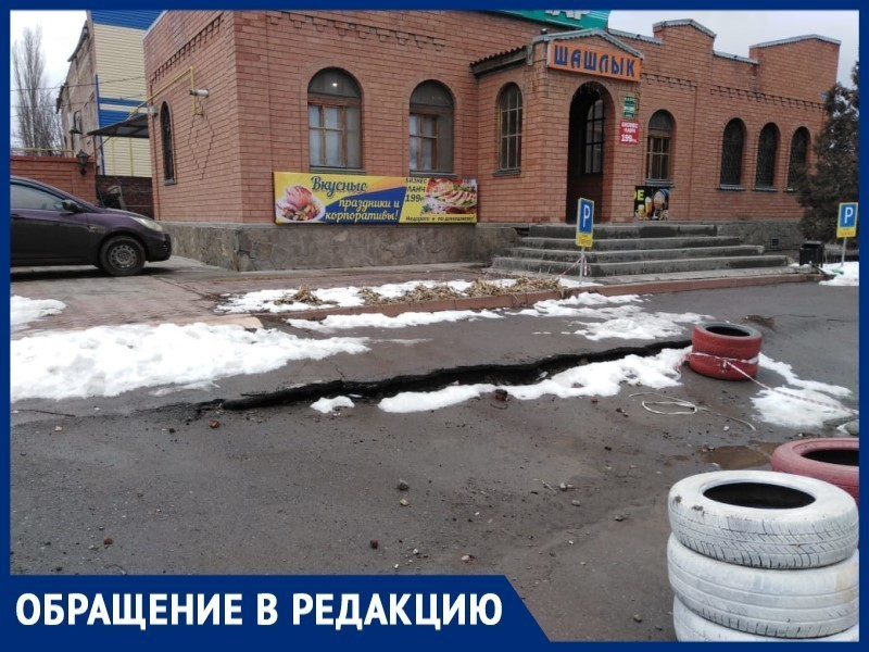 После ремонта коллектора К-5 на улице Степной в Волгодонске проваливается дорога После ремонта коллектора К-5 на улице Степной в Волгодонске проваливается дорога