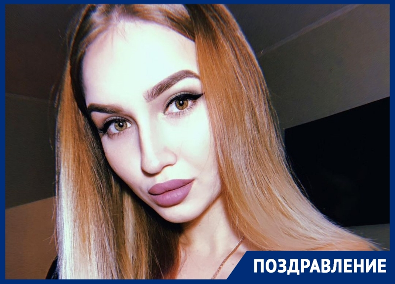 Вторая Вице-Мисс Блокнот-2019 Евгения Остапенко отмечает личный праздник Вторая Вице-Мисс Блокнот-2019 Евгения Остапенко отмечает личный праздник