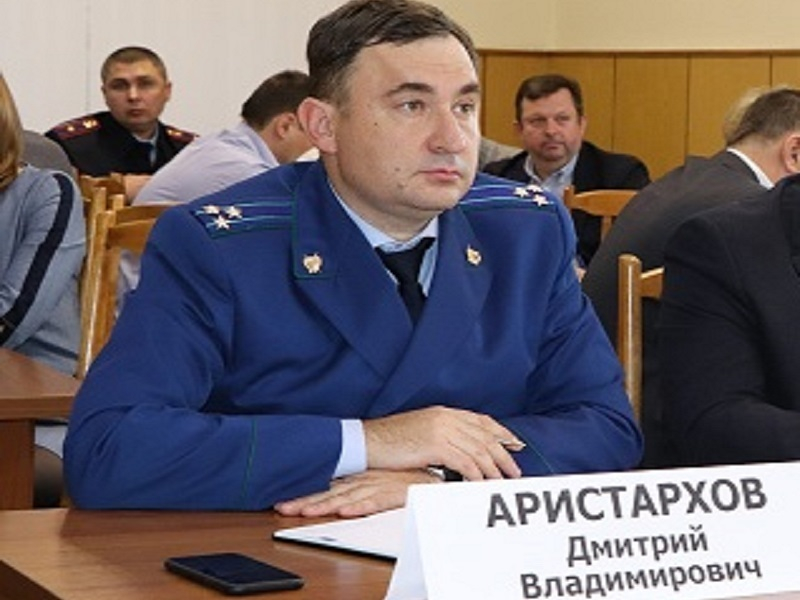 Доход прокурора Волгодонска Дмитрия Аристархова составил почти 260 тысяч рублей в месяц Доход прокурора Волгодонска Дмитрия Аристархова составил почти 260 тысяч рублей в месяц