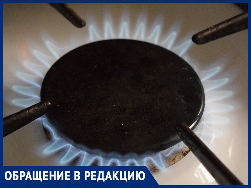 «Газ отключили во время самой холодной недели с начала осени»: волгодонцы не понимают действий газовиков «Газ отключили во время самой холодной недели с начала осени»: волгодонцы не понимают действий газовиков