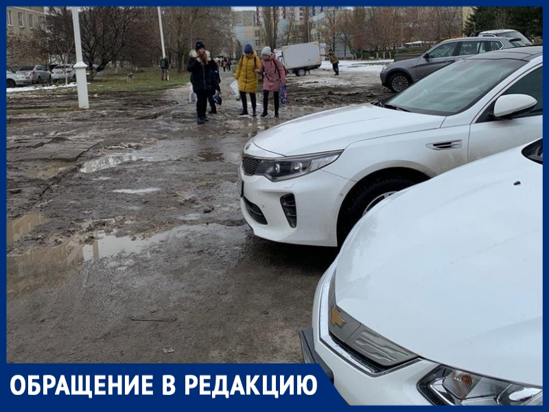 Пешеходная аллея у БВП превратилась в несанкционированную парковку Пешеходная аллея у БВП превратилась в несанкционированную парковку