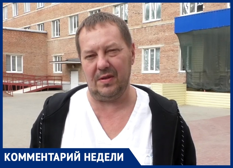 Другого способа борьбы с пандемией нет: главный пульмонолог Волгодонска призвал горожан пройти вакцинацию от COVID-19 Другого способа борьбы с пандемией нет: главный пульмонолог Волгодонска призвал горожан пройти вакцинацию от COVID-19