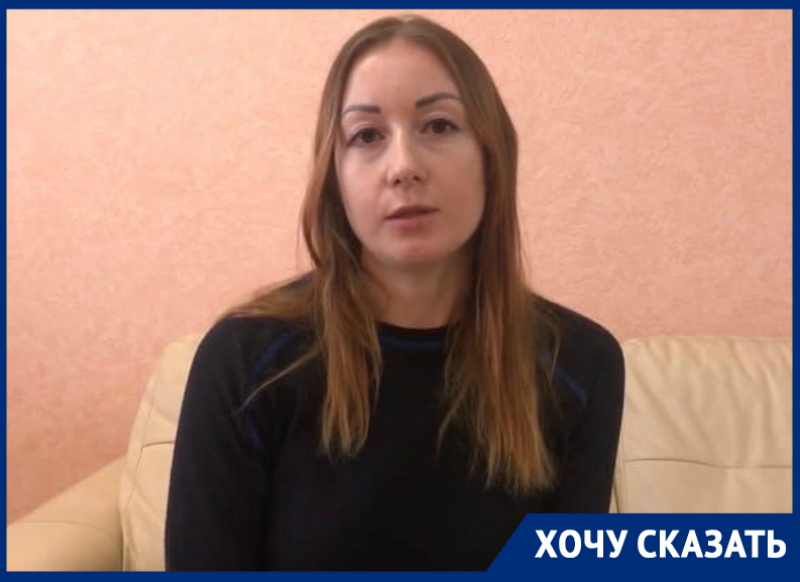 «Как выжить с ребенком на съемной квартире с зарплатой 13 тысяч?»: волгодончанка «Как выжить с ребенком на съемной квартире с зарплатой 13 тысяч?»: волгодончанка
