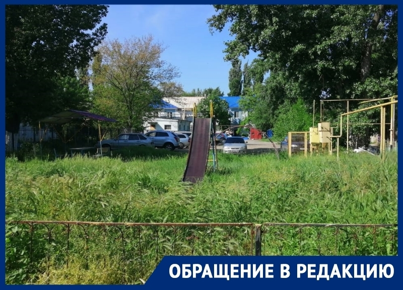 «Горка-сломай ногу» и «беседка-алкашка»: волгодончанка описала детскую площадку в их дворе «Горка-сломай ногу» и «беседка-алкашка»: волгодончанка описала детскую площадку в их дворе