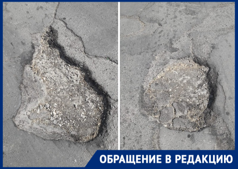 «Эти ямы сложно объехать»: волгодонцы просят починить дорогу в «старом городе» «Эти ямы сложно объехать»: волгодонцы просят починить дорогу в «старом городе»