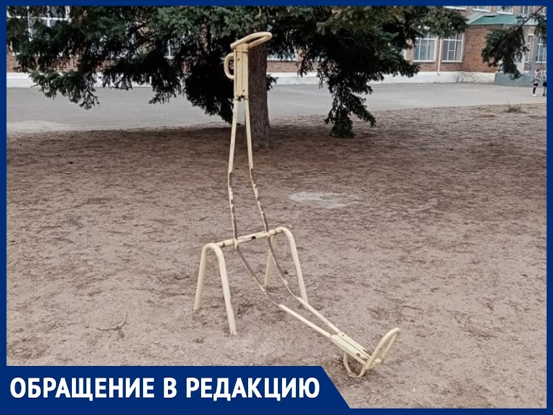 «Дети вынуждены играть на проезжей части улицы!»: жители хутора Лозной об отсутствии детской площадки «Дети вынуждены играть на проезжей части улицы!»: жители хутора Лозной об отсутствии детской площадки