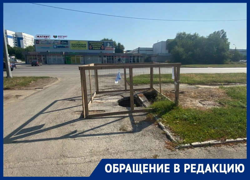 «Зловоние заходит в квартиры»: в новой части Волгодонска жители вынуждены закрывать окна из-за очередного провала «Зловоние заходит в квартиры»: в новой части Волгодонска жители вынуждены закрывать окна из-за очередного провала