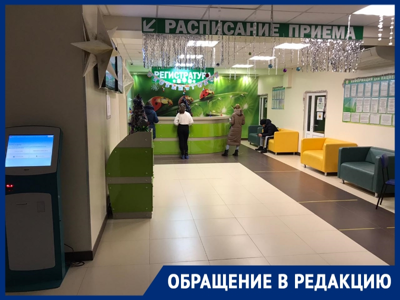 Дикостью назвал отсутствие одноразовых масок в детской поликлинике волгодонец Дикостью назвал отсутствие одноразовых масок в детской поликлинике волгодонец