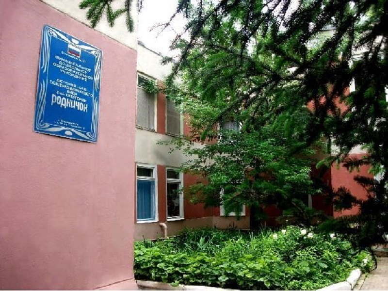 Волгодонск взбудоражила новость из прошлого о закрытии детского садика из-за грибка Волгодонск взбудоражила новость из прошлого о закрытии детского садика из-за грибка