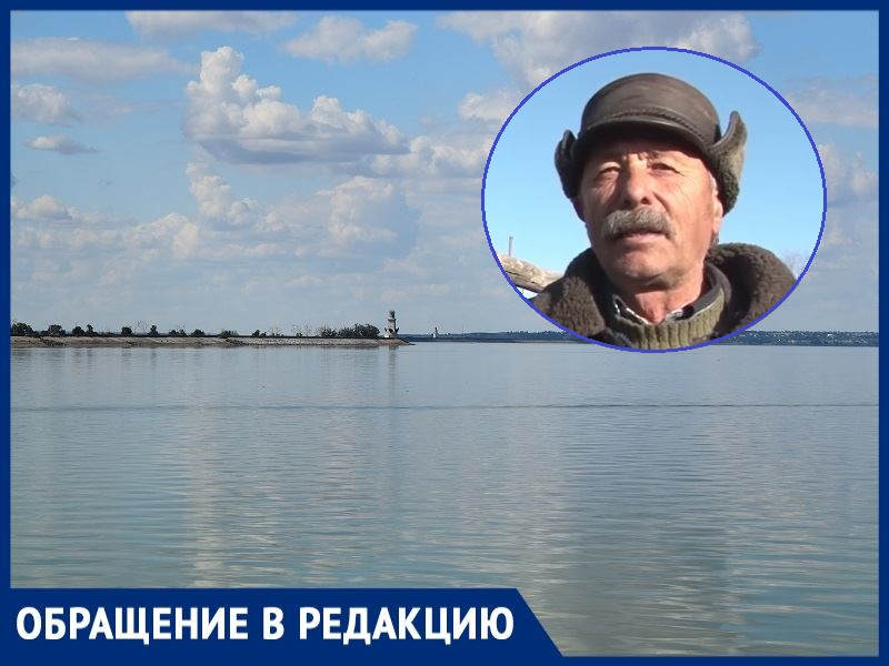 Виноградарь Николай Лукьянов ради спасения рыбы предложил перегородить Таганрогский залив плотиной Виноградарь Николай Лукьянов ради спасения рыбы предложил перегородить Таганрогский залив плотиной